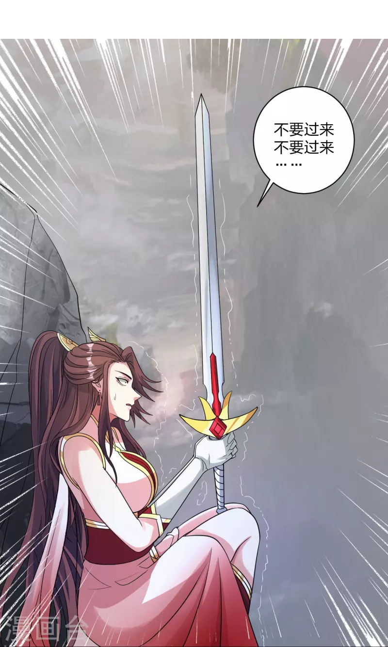 第358话 诡异的手！5