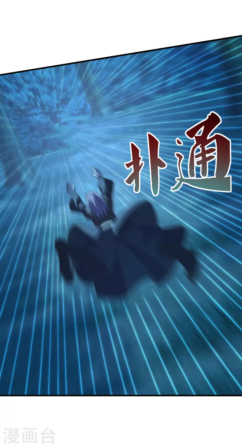 第178话 暴揍杨斌！8
