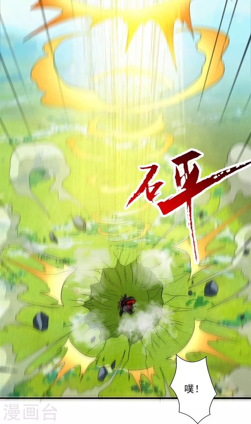 第310话 一招完败？！58