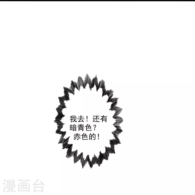 第292话 斗丹淘汰赛！37