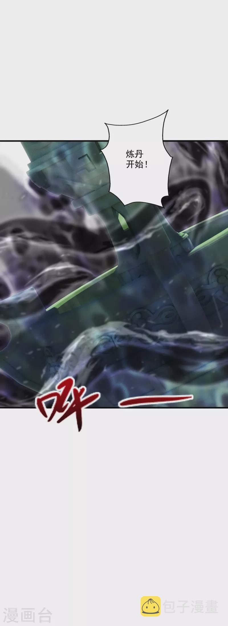 第293话 谁是谁的心上人？72
