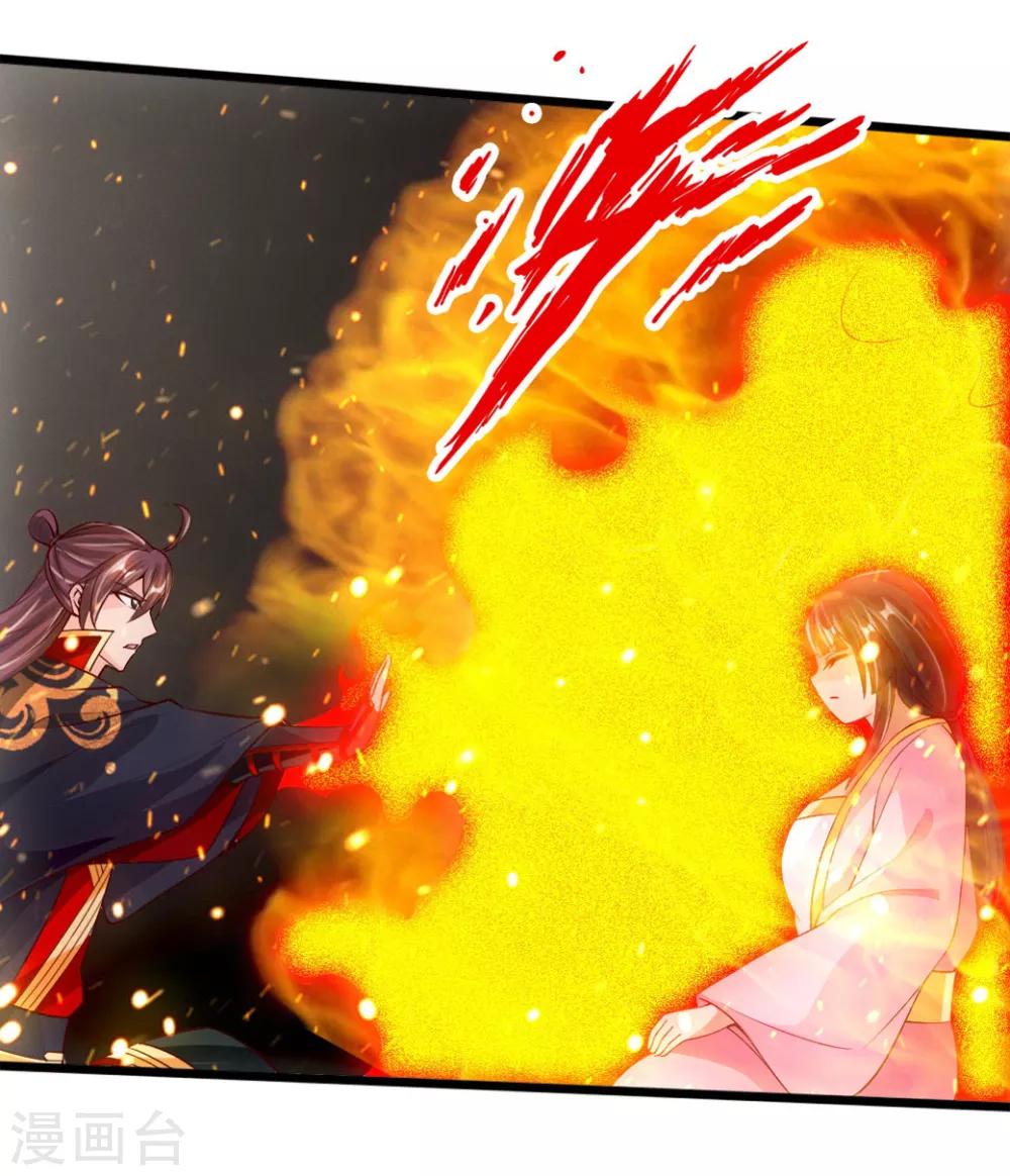 第76话 炼骨洗髓20