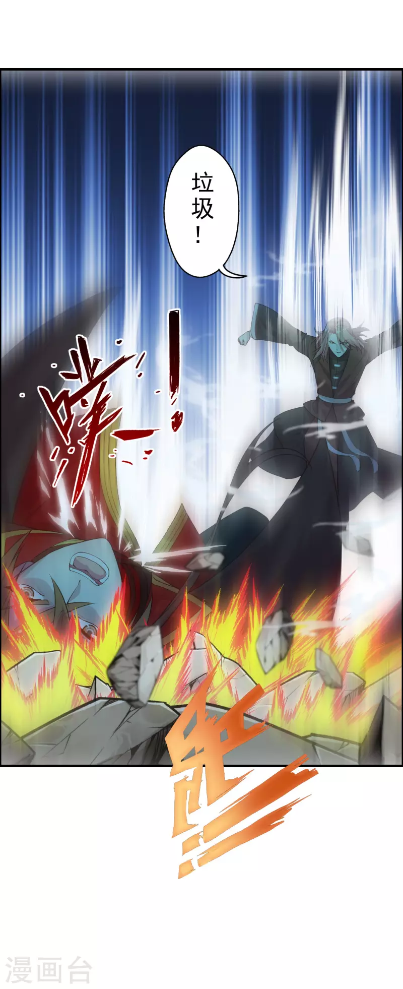 第177话 逆风翻盘抢抢抢！29