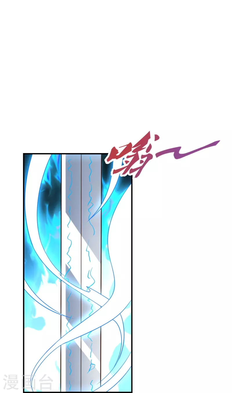 第260话 锤爆灵塔！84