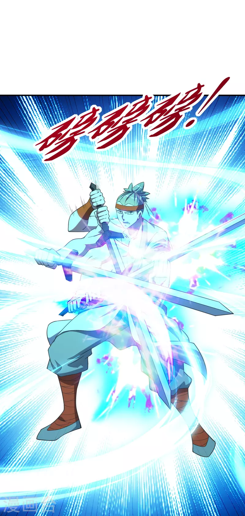 第255话 要钱还是要命！84