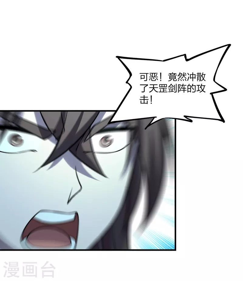 第184话 极速风狐！25
