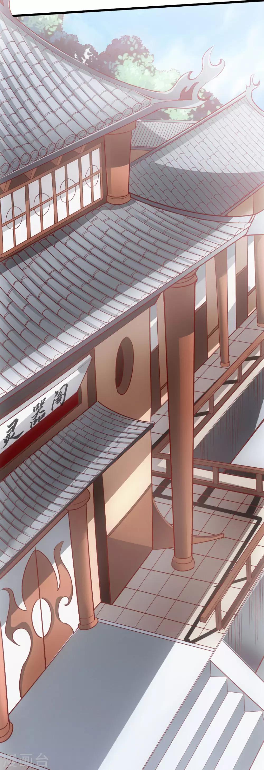 第5话 重剑天阙34