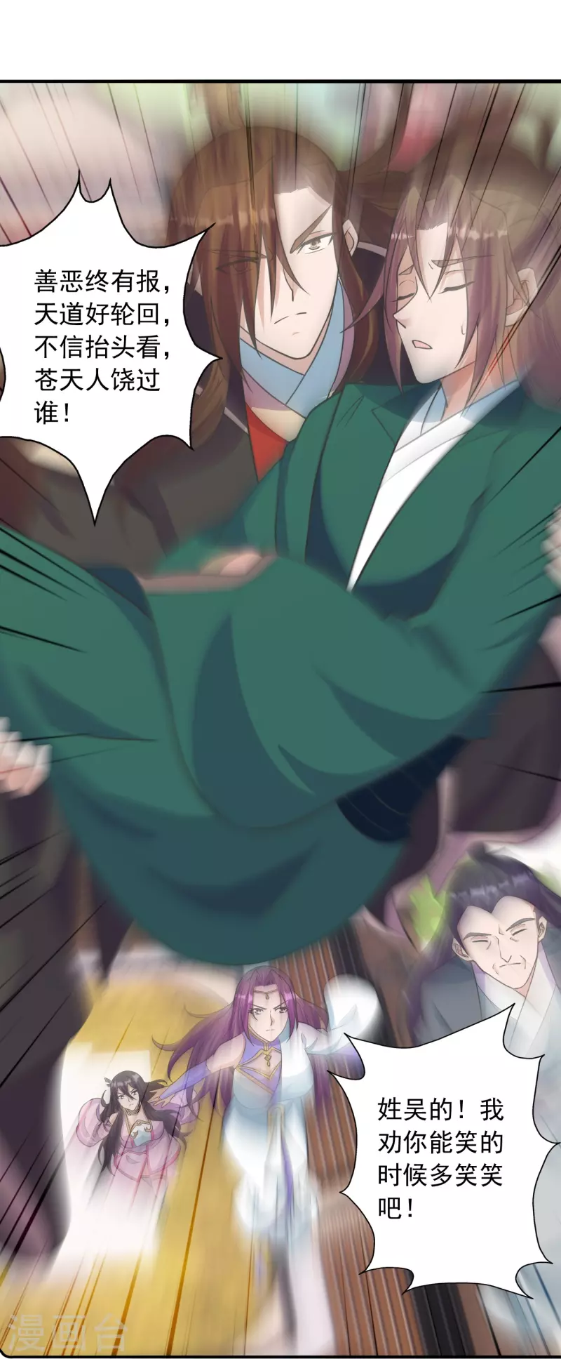 第249话 神秘来客！41