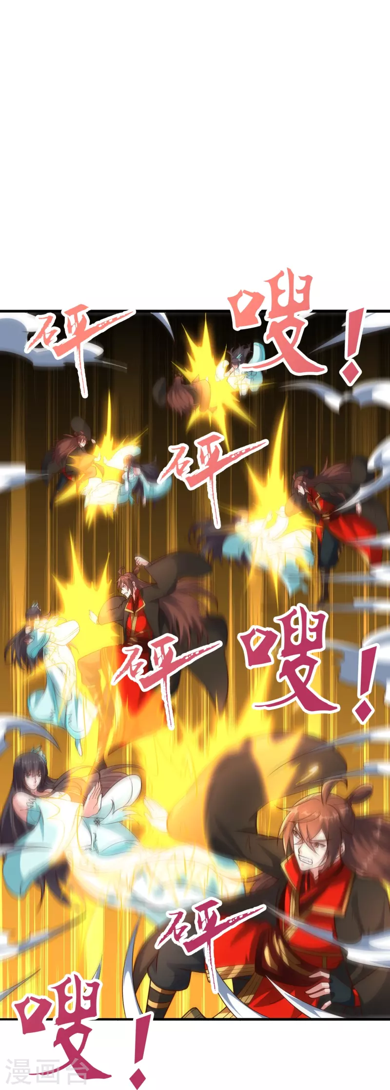 第264话 火力全开！6