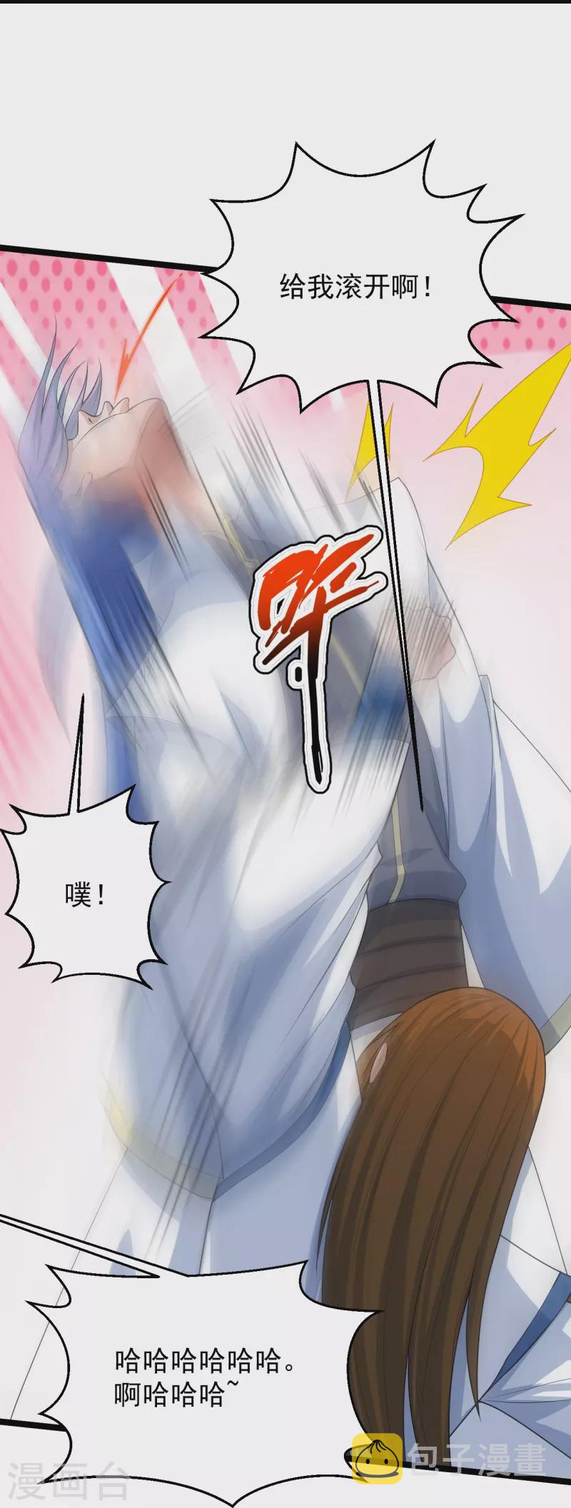 第247话 两个灵魂？61