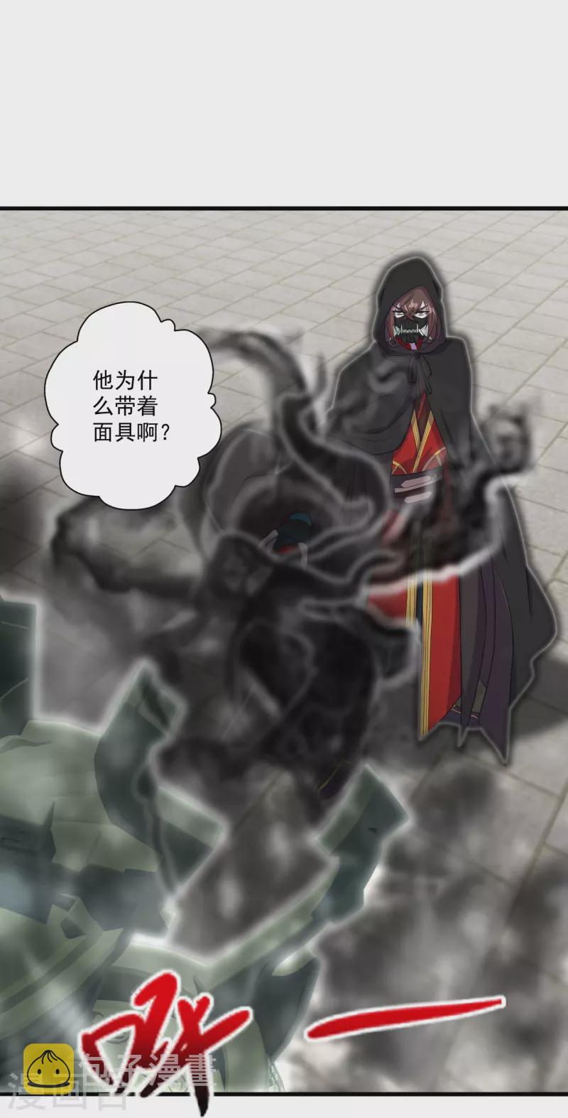 第293话 谁是谁的心上人？81
