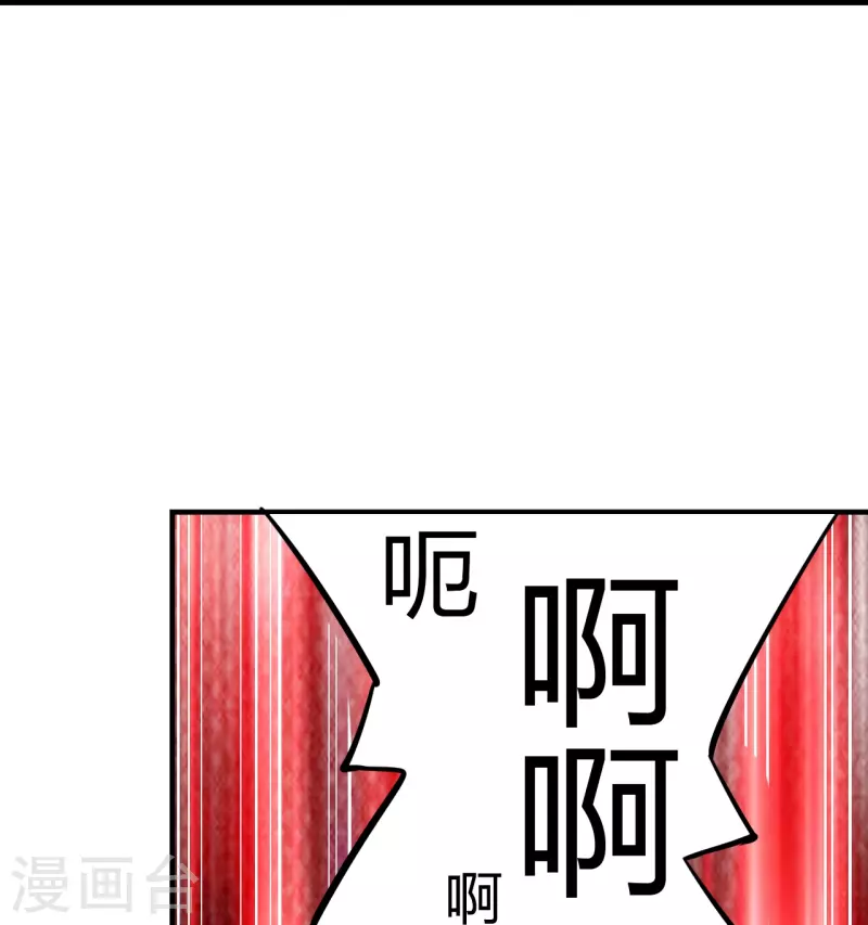 第222话 血尊没死？！22