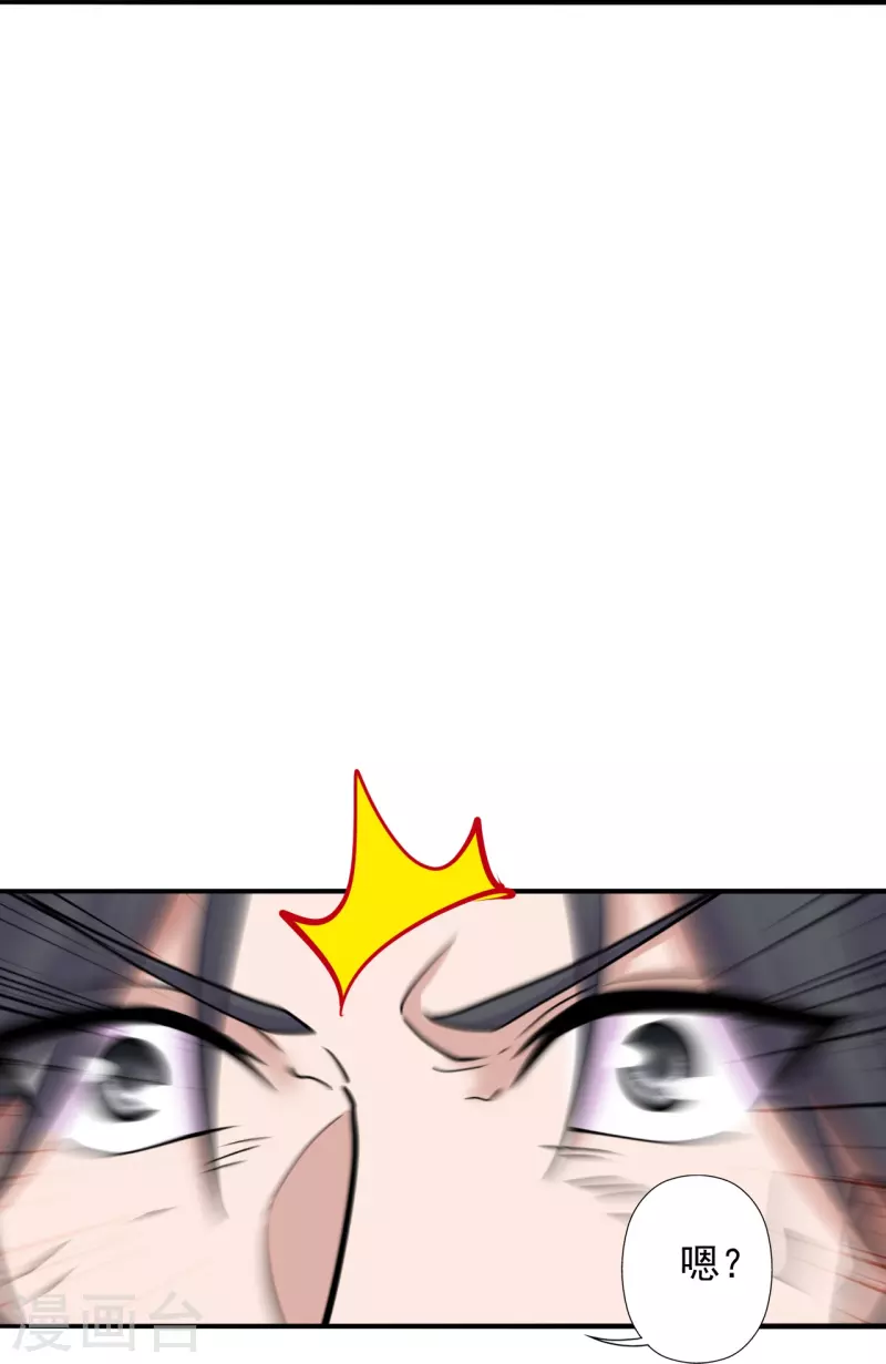 第244话 扯淡的抽签儿!50