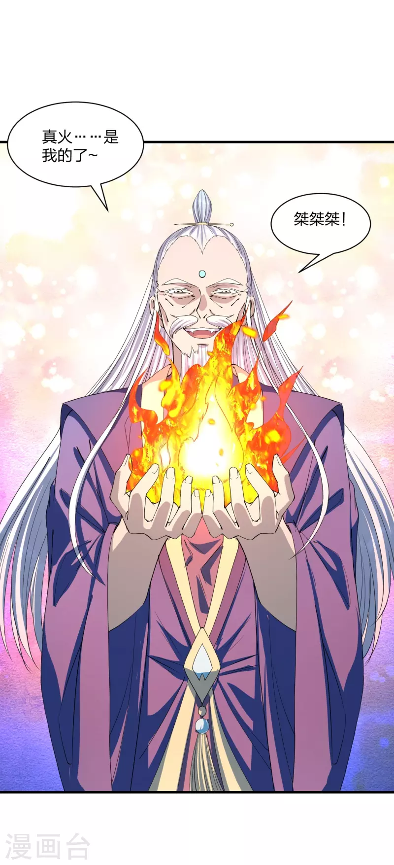 第228话 底牌尽出！12
