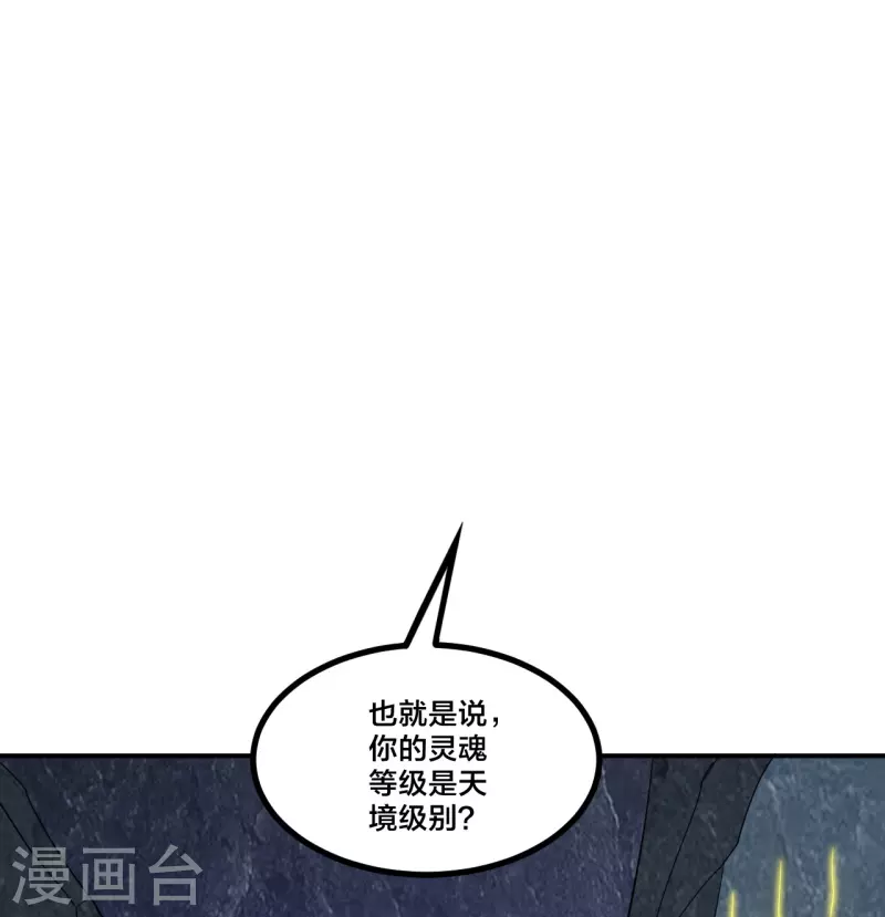 第199话 抱大腿！26