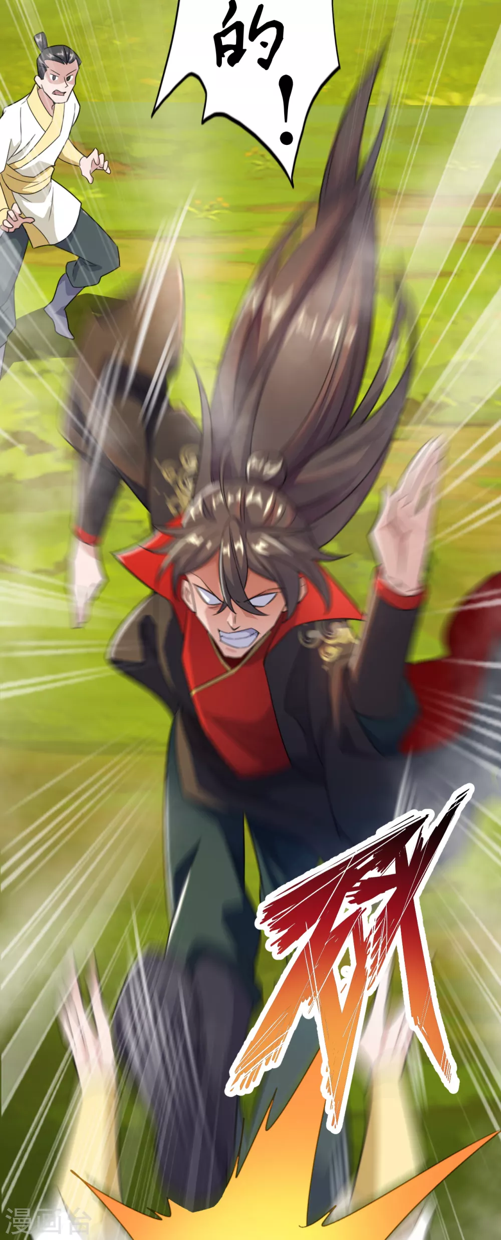 第131话 识破行藏！11