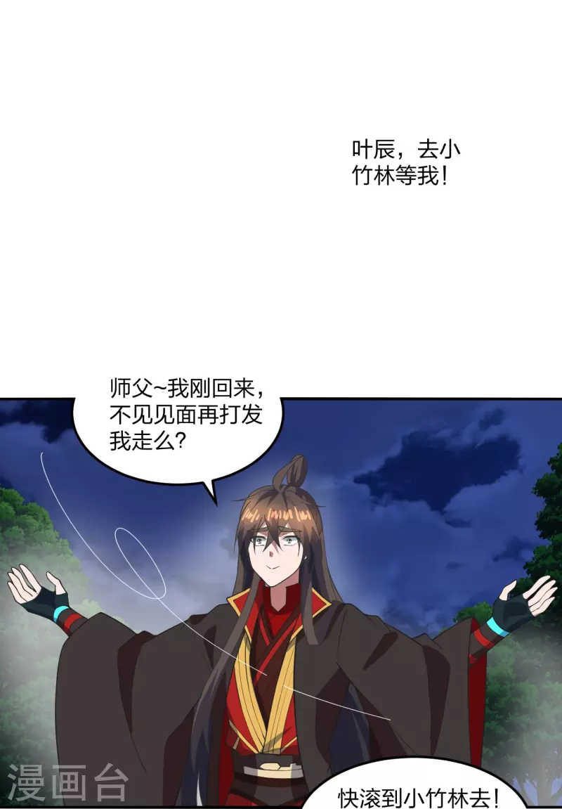 第307话 归家！5