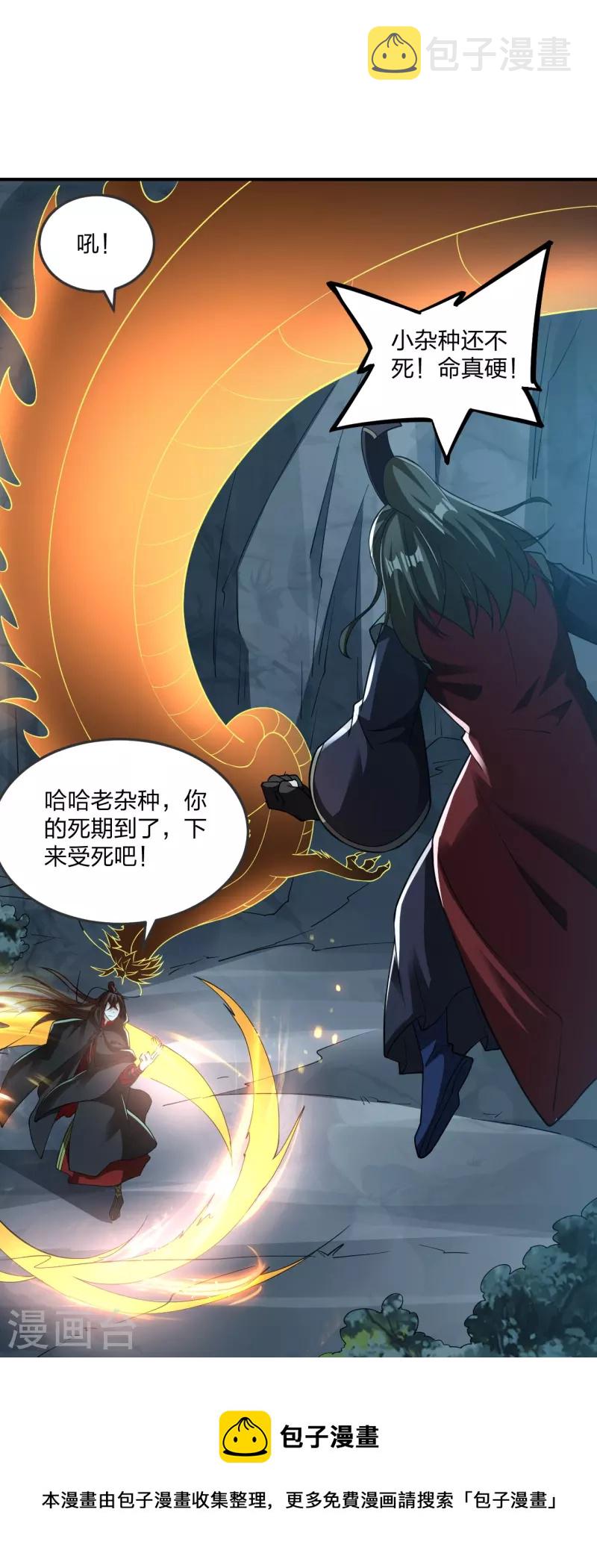 第305话 天劫助威！60