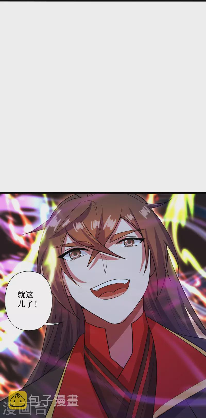 第277话 万术宝殿！25