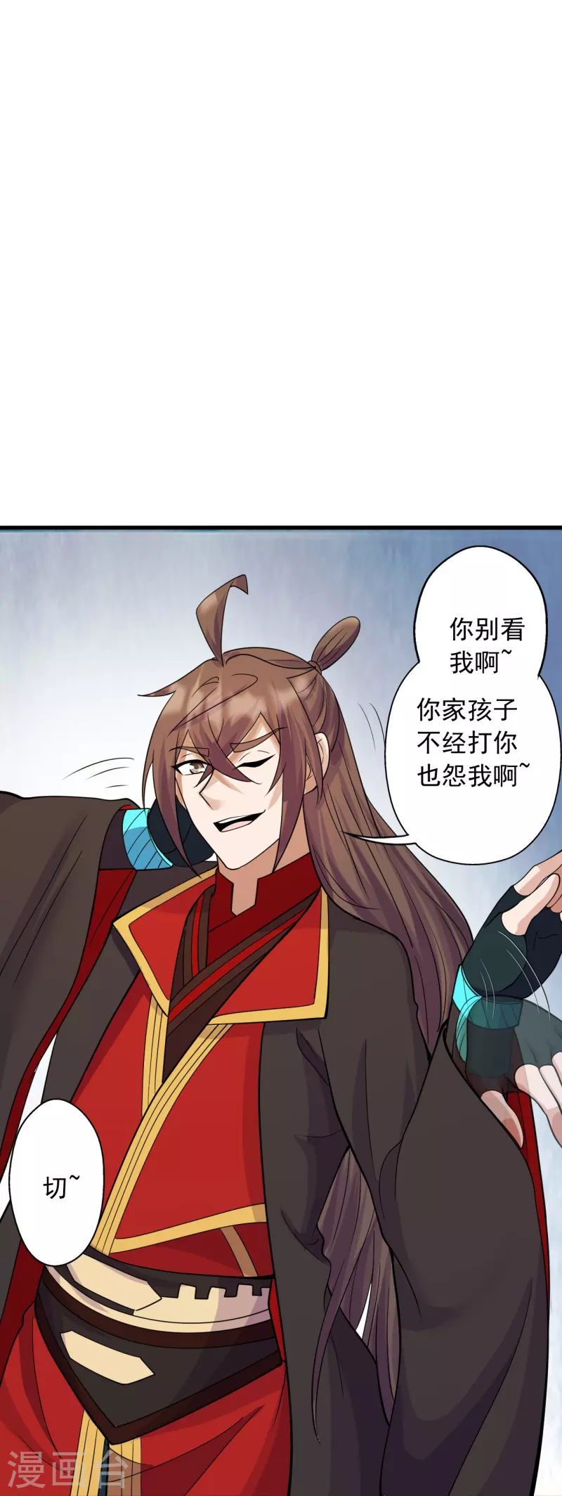 第255话 要钱还是要命！15