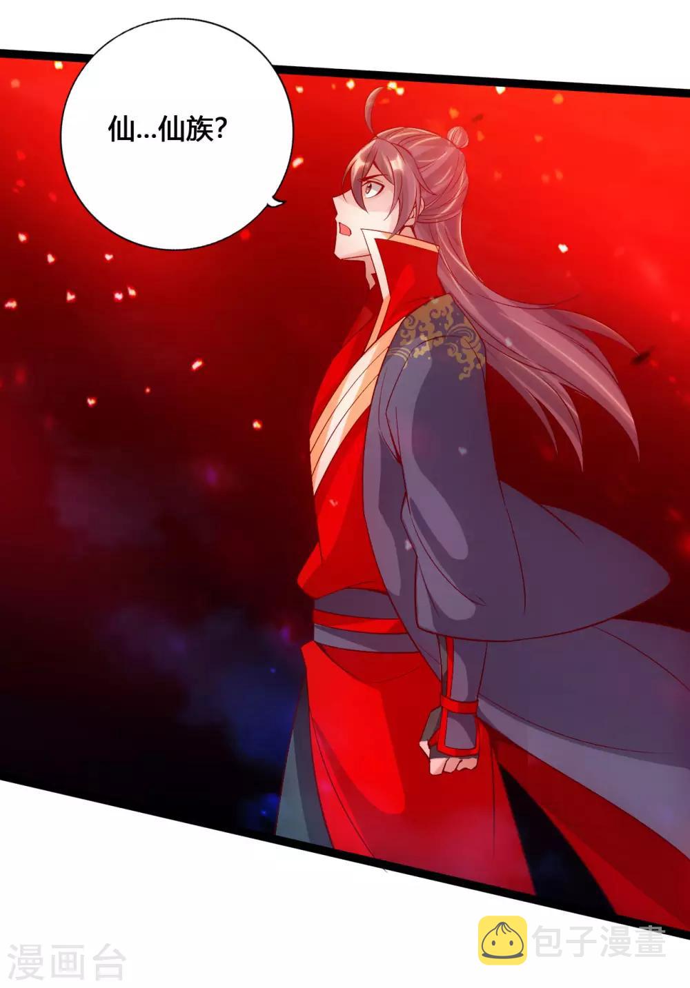 第115话 六道仙轮眼!19