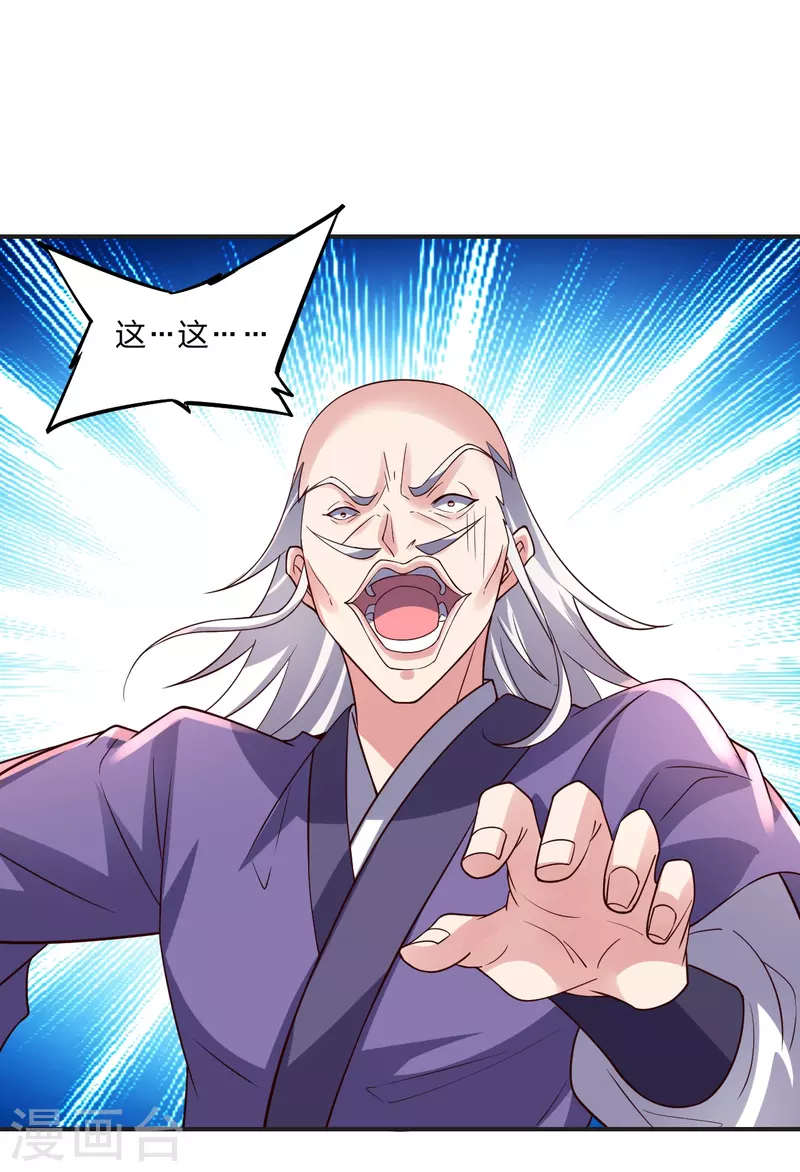 第350话 一坨翔~38