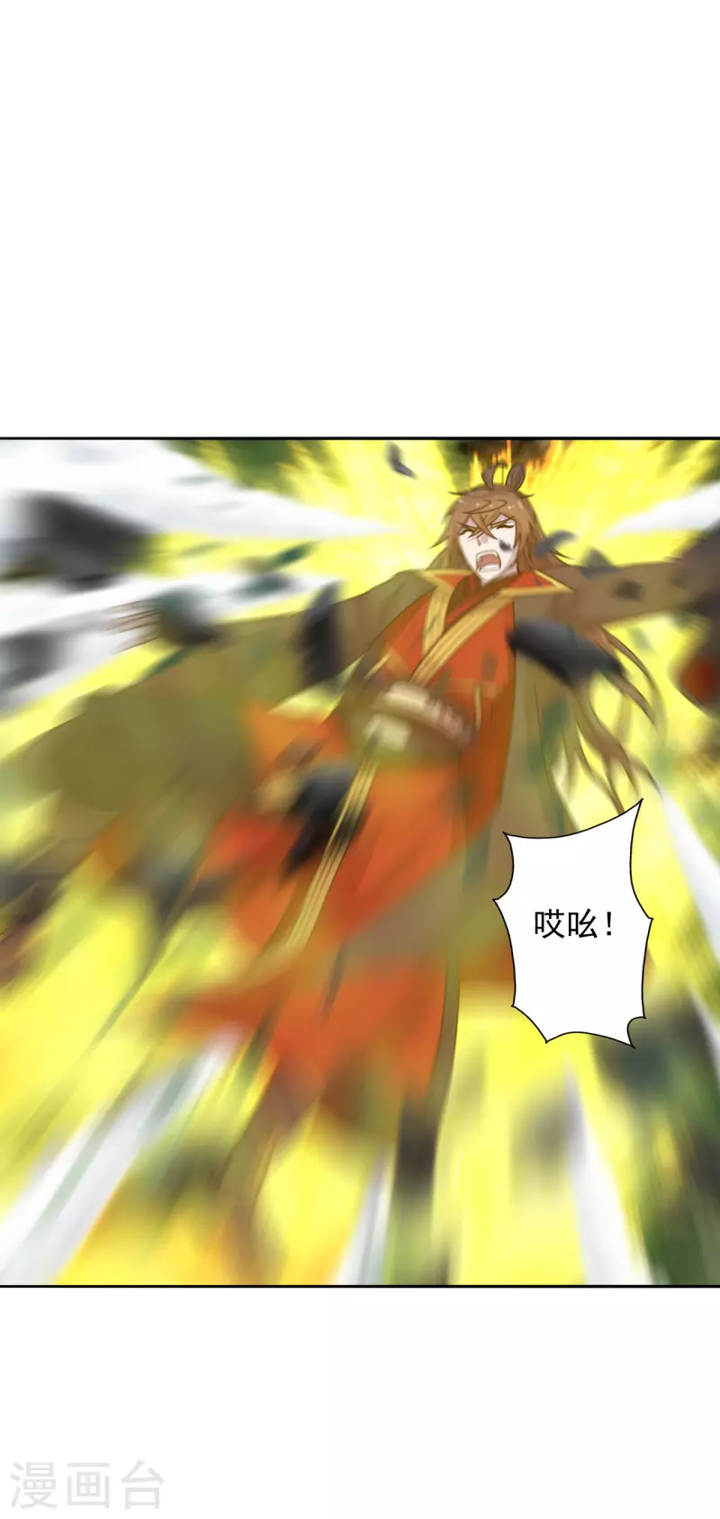 第188话 破不开的防御！26