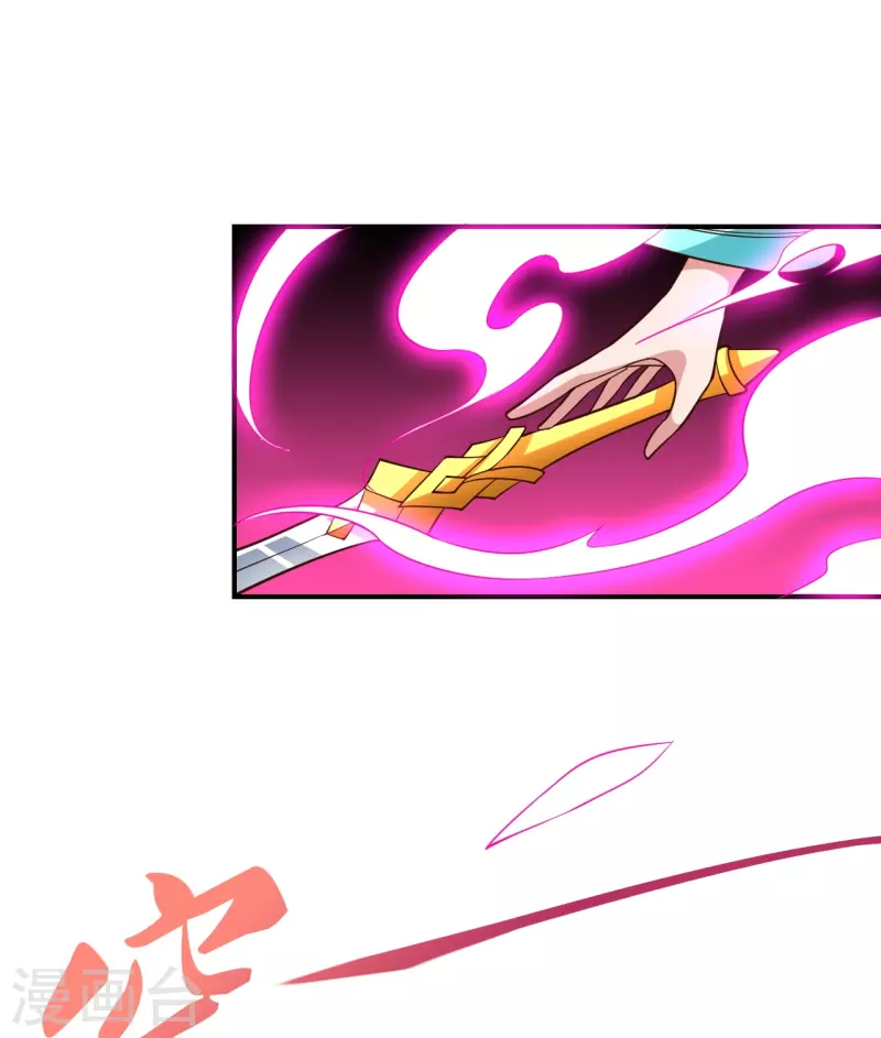 第265话 一气化三清！14