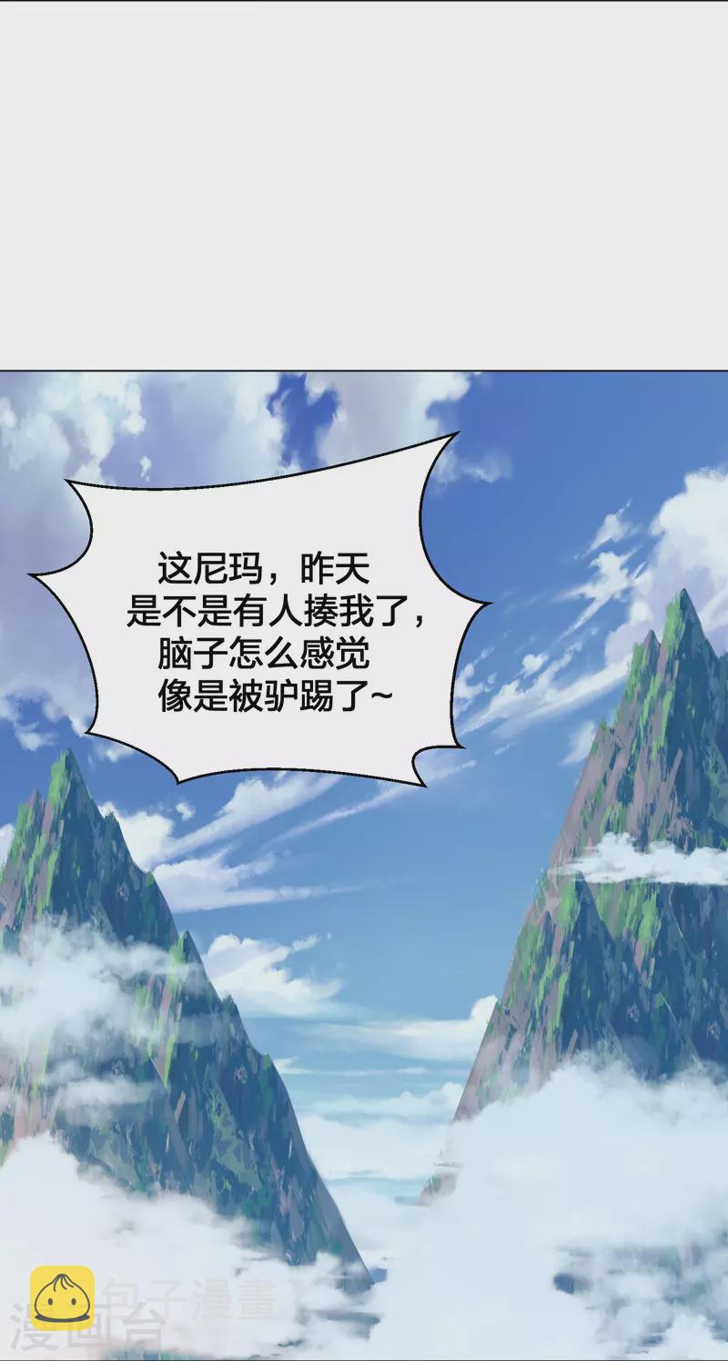 第283话 五彩斑斓的黑~9