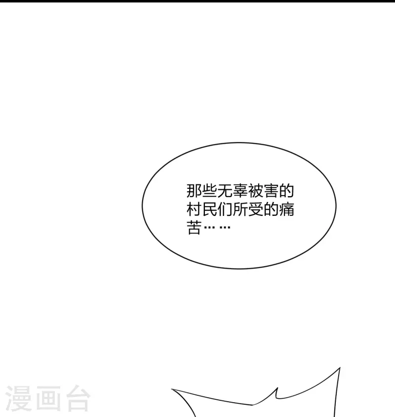 第215话 血债血偿！6