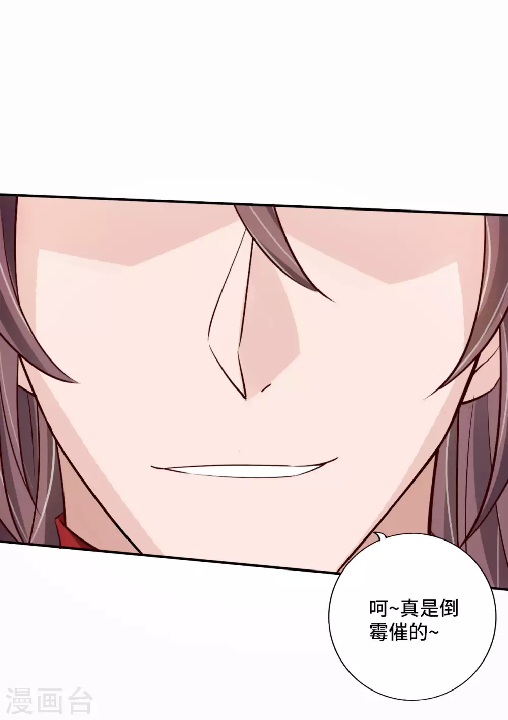 第125话 初炼二纹灵丹！15
