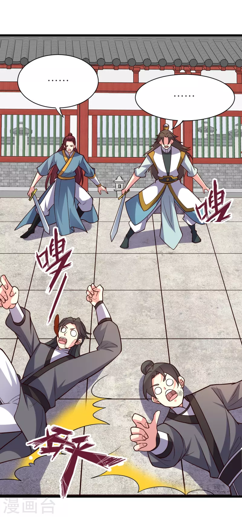 第332话 只爲平我意！10