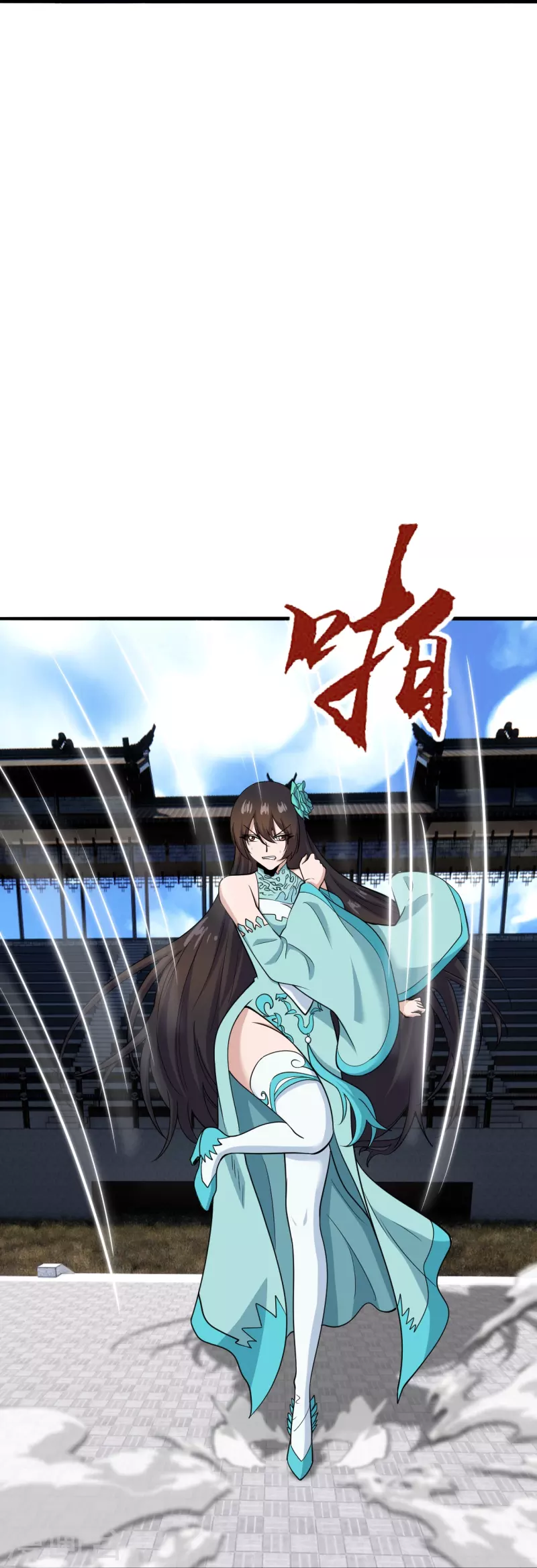 第268话 九天玄灵眼21