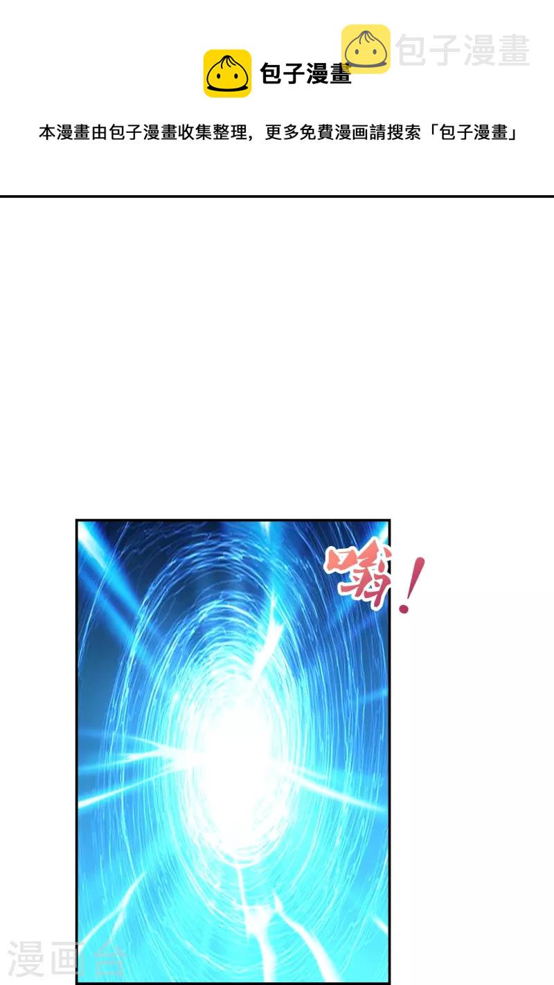 第287话 散修报名61