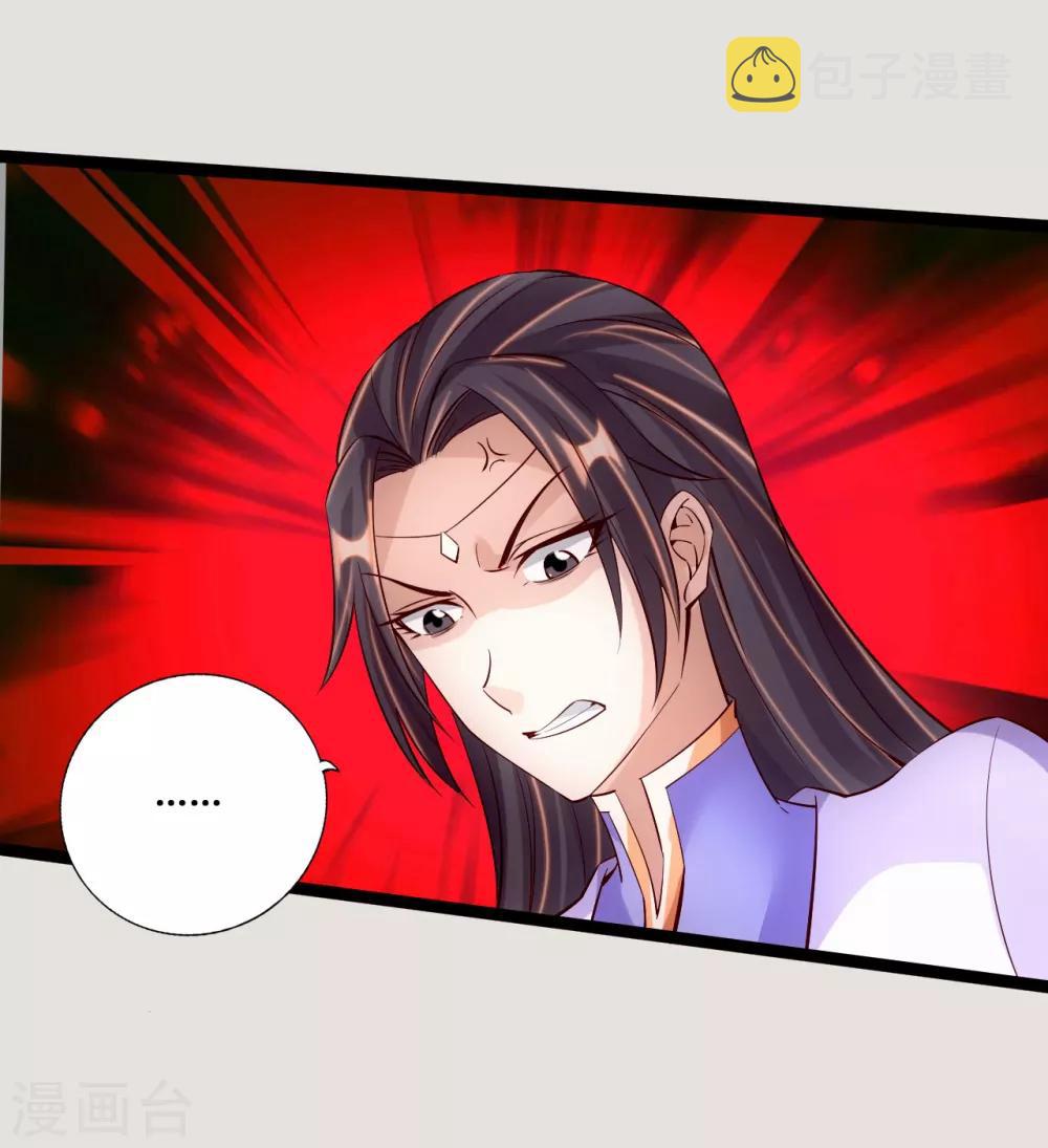 第118话 崖底五千年！5