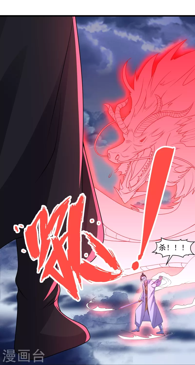 第312话 喋血！52