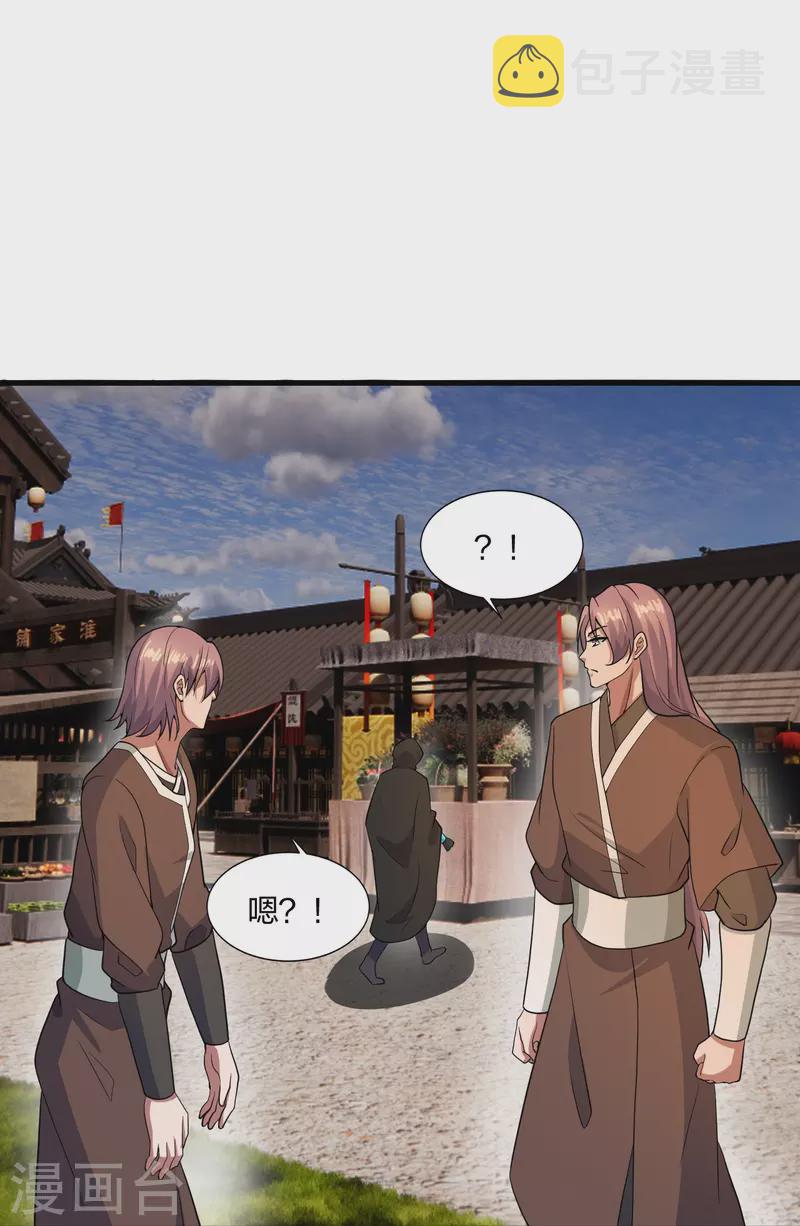 第302话 离开丹城！72