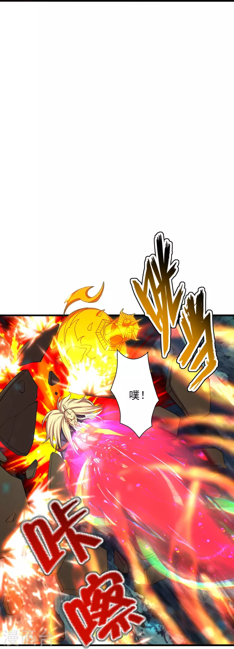 第231话 丹鬼！36