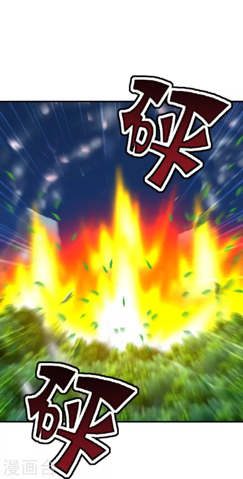 第227话 亡命奔逃！29