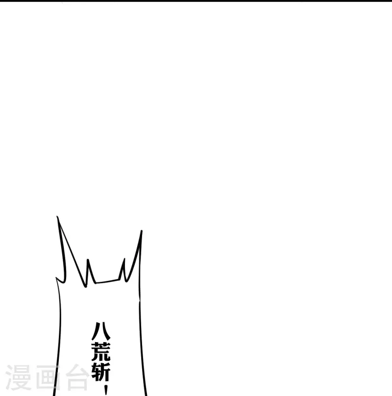 第266话 必死无疑！80