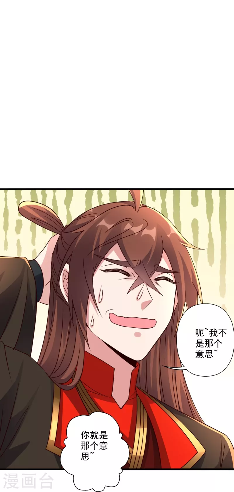 第279话 隐晦的杀气！60
