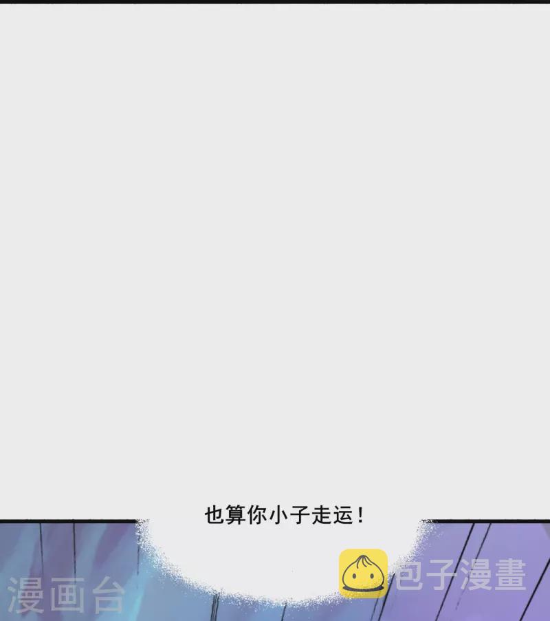 第323话 炼魂！56