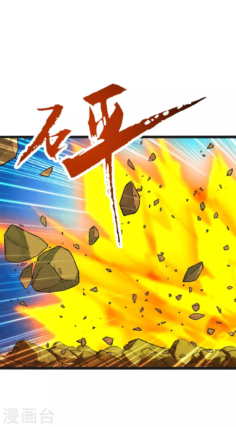 第278话 现场直播12