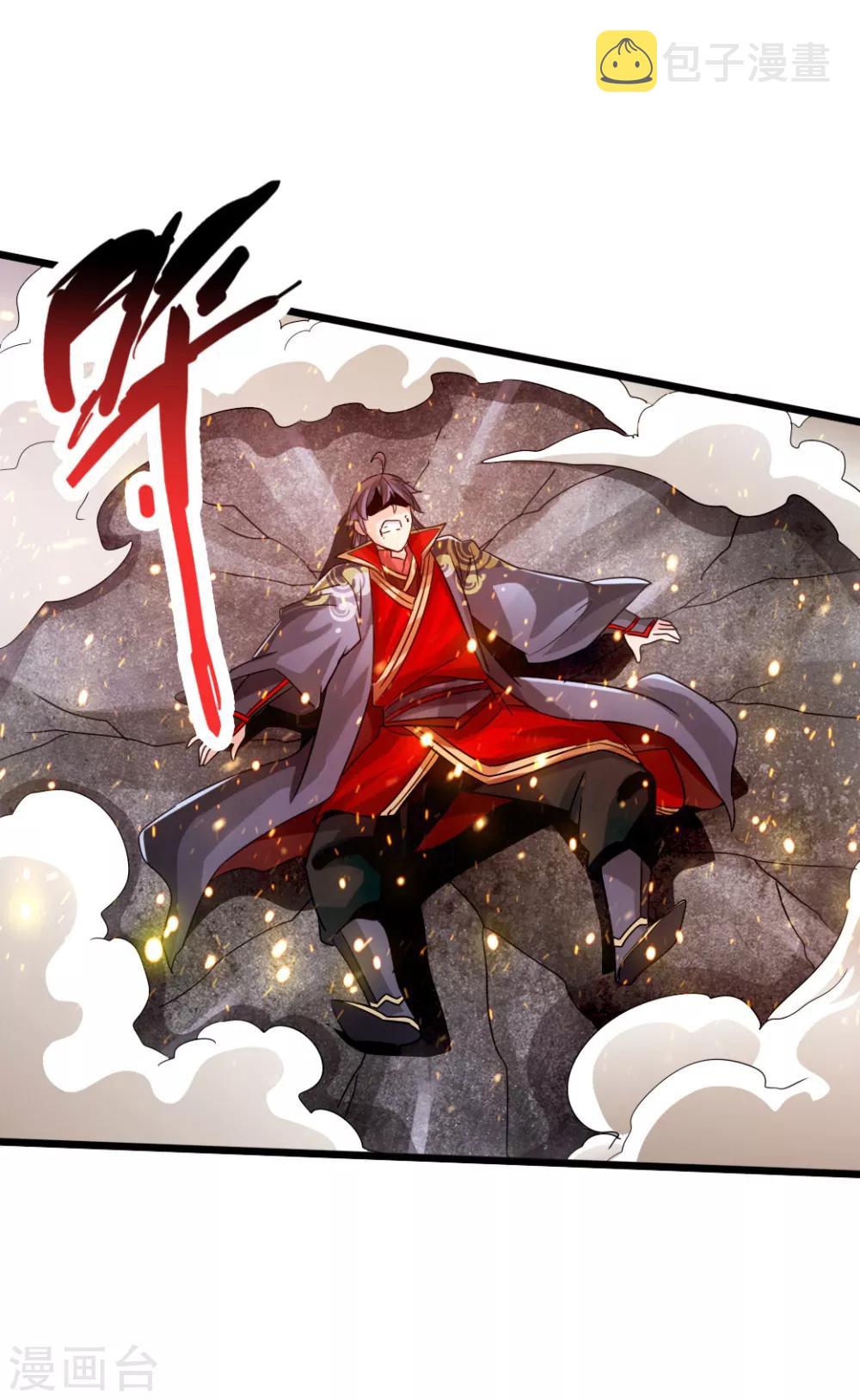 第52话 黑市之外大混战37