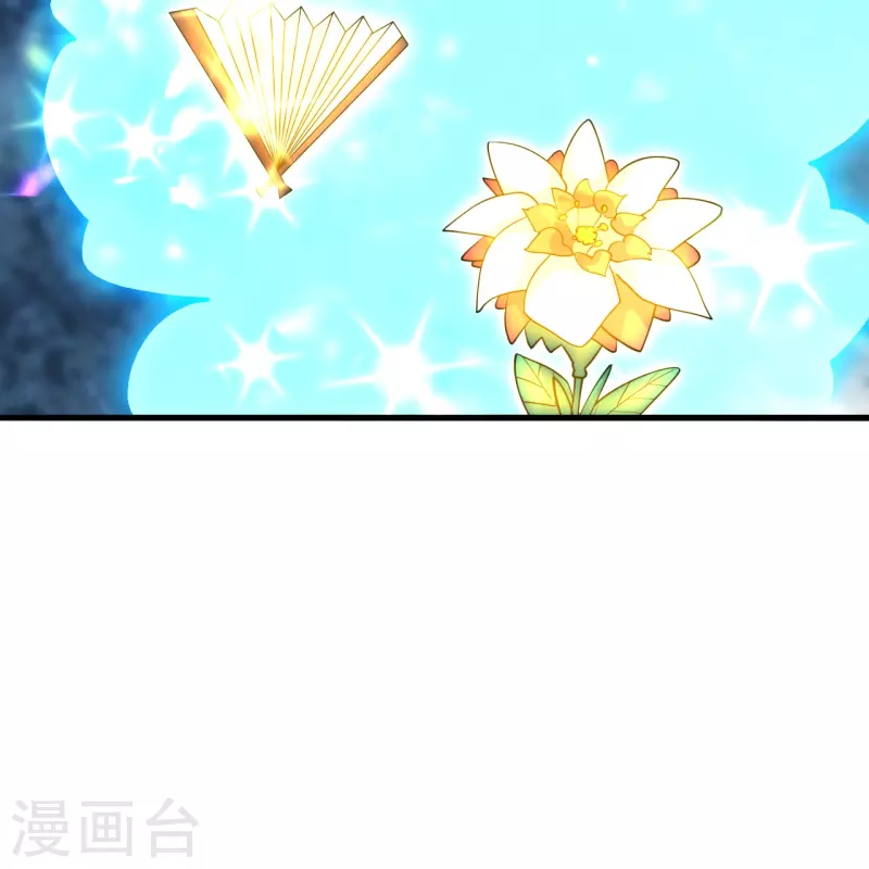 第202话 傀儡升级的条件26