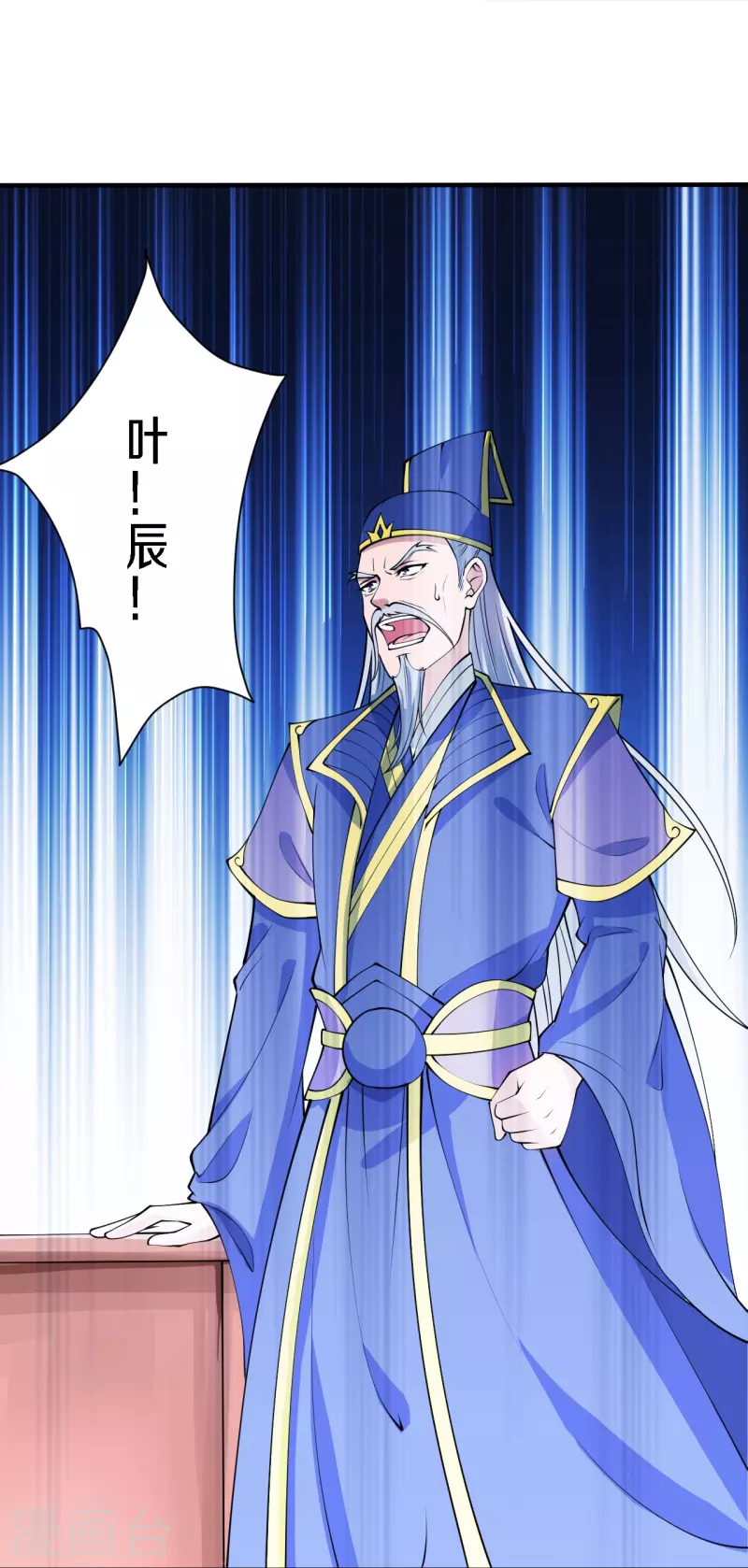 第252话 别小看我啊！31