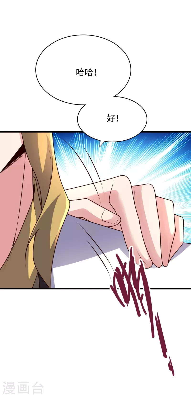 第317话 血亲？！4