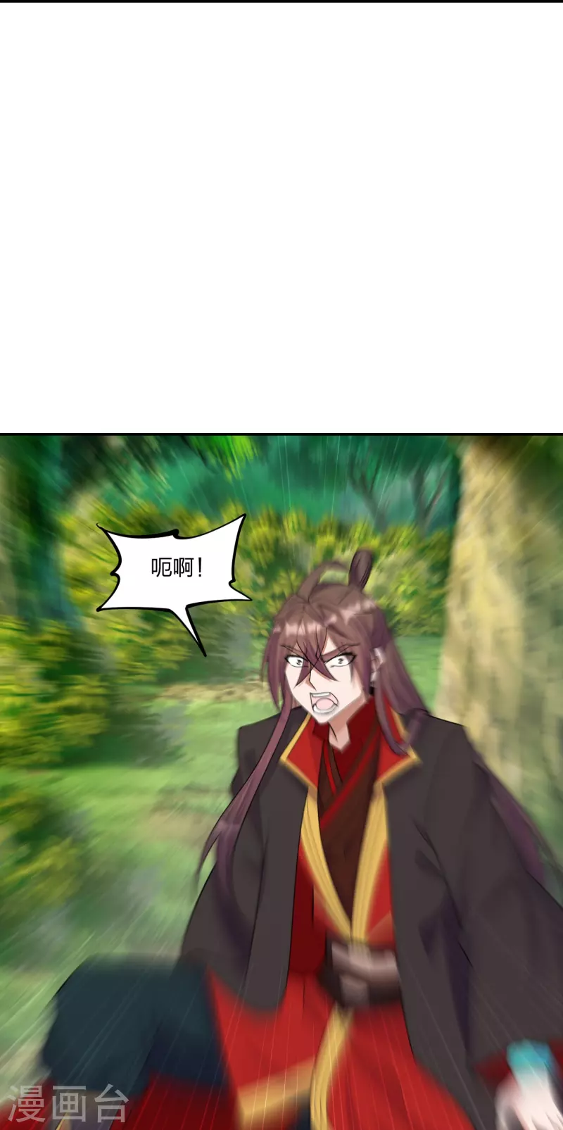 第250话 五行欠死！17