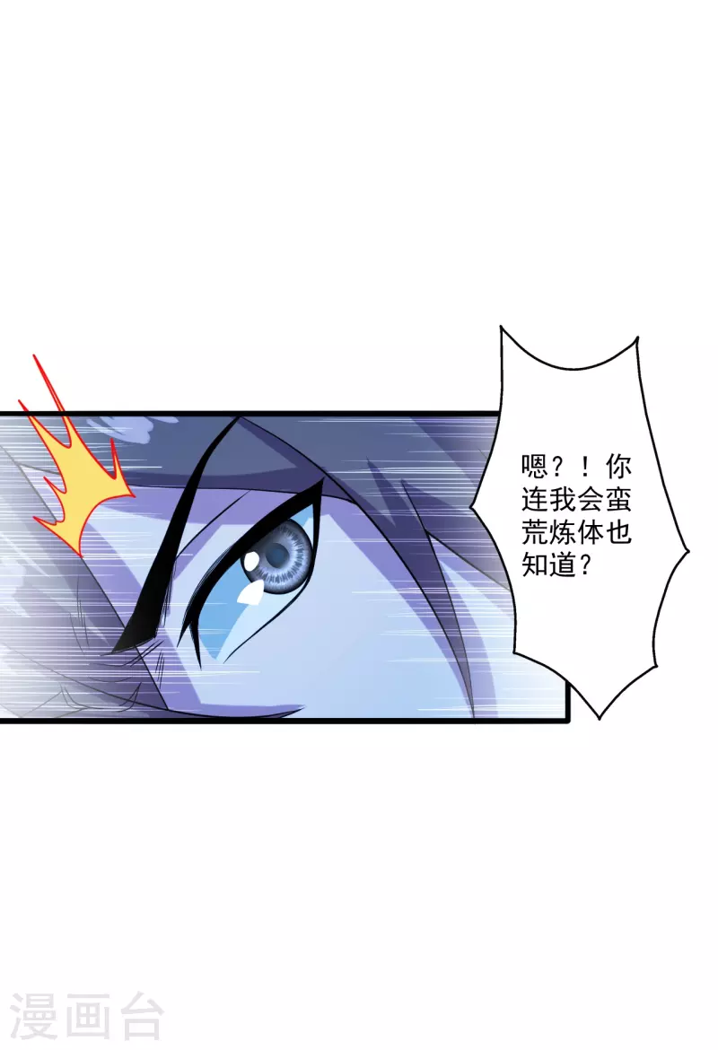 第274话 天无绝人之路！54