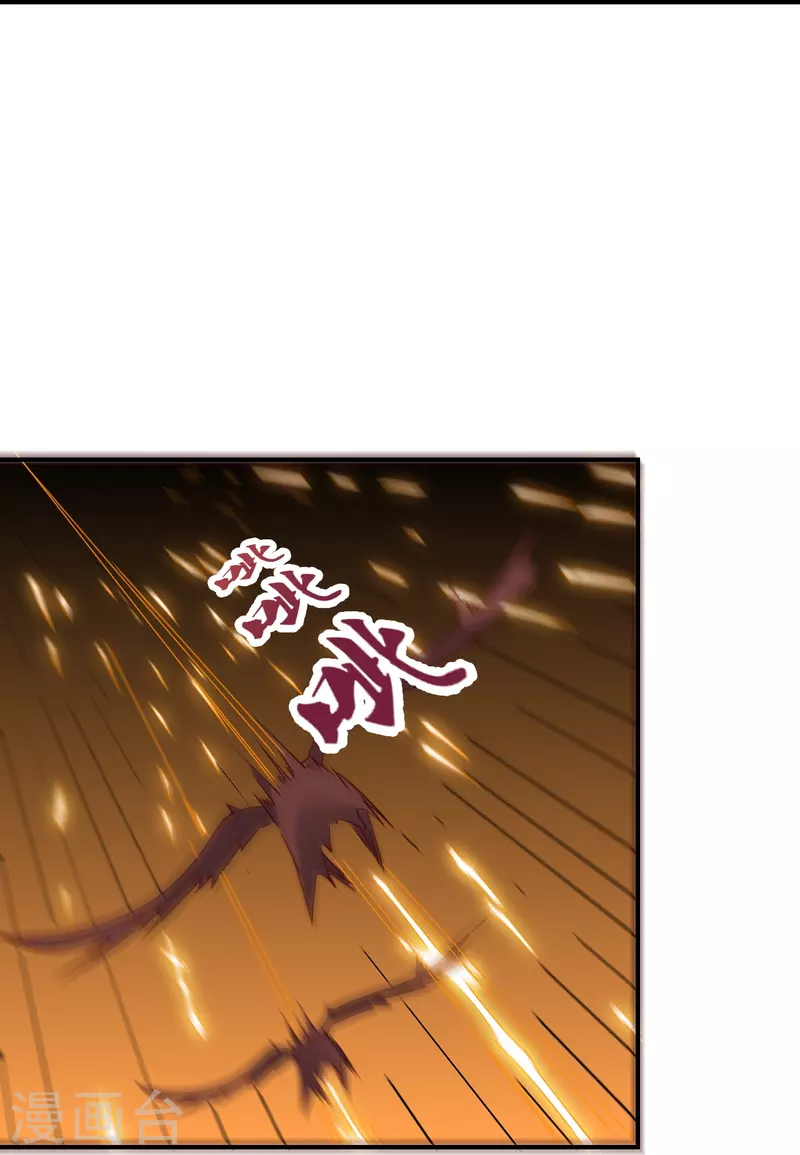 第303话 空间大战79